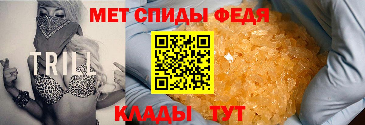 Ковров  АМФЕТАМИН  АМФ  АМФЕТАМИН VHQ  Вход с VPN 