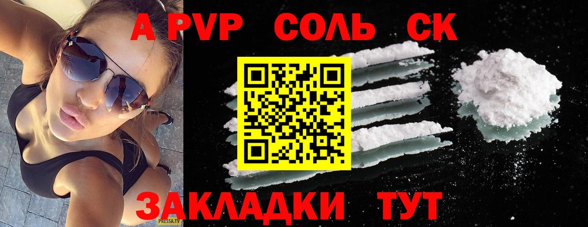 APVP СК Ковров