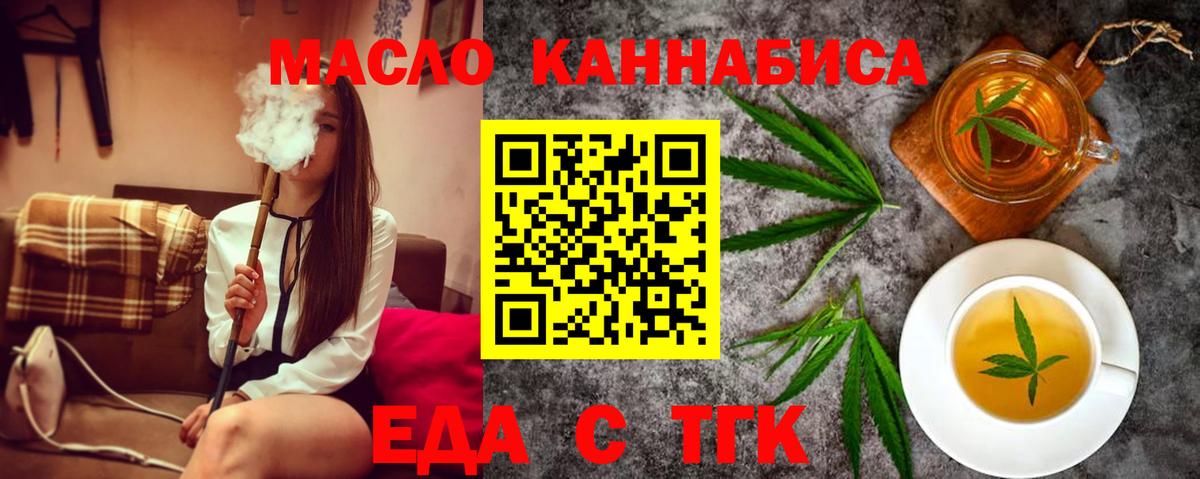 Ковров  Cannafood конопля  Вход с VPN 
