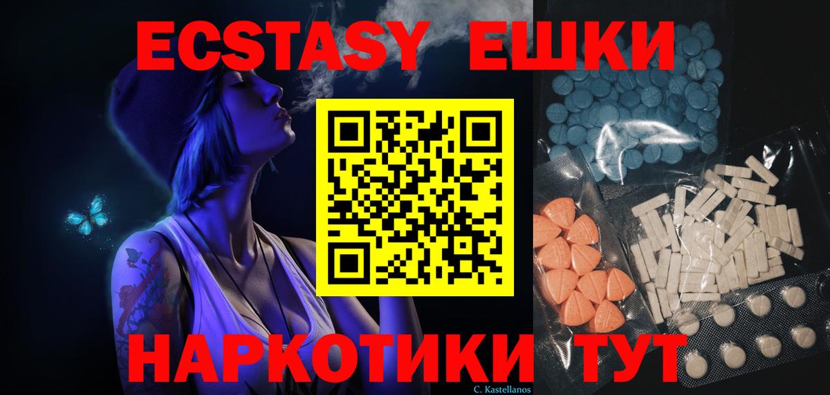 Ecstasy  ЭКСТАЗИ Philipp Plein  Вход с VPN  Ковров  Экстази VHQ 