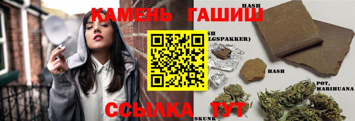 Гашиш Ice-O-Lator  Вход с VPN  Гашиш hashish  Ковров 