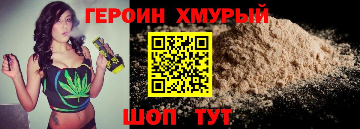  КОКАИН Ковров