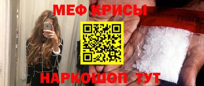 амфетамин Владивосток