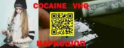 бутик Владикавказ