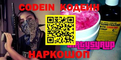 амфетамин Владивосток