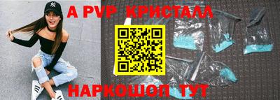 бутик Владикавказ