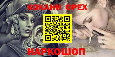 бутик Владикавказ