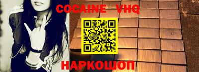 амфетамин Владивосток