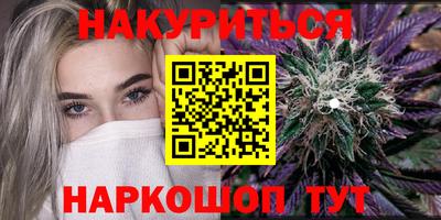 бутик Владикавказ