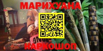 бутик Владикавказ