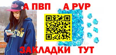 бутик Владикавказ