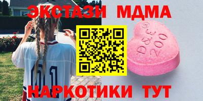 бутик Владикавказ
