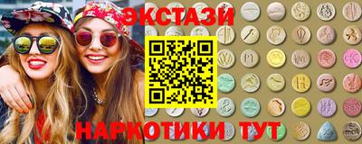 амфетамин Владивосток
