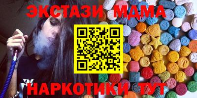 амфетамин Владивосток
