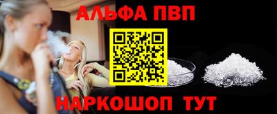 амфетамин Владивосток