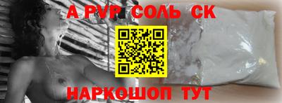 а пвп мука Владимир