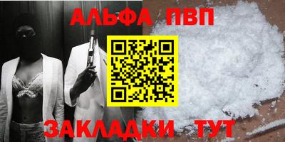 а пвп мука Владимир