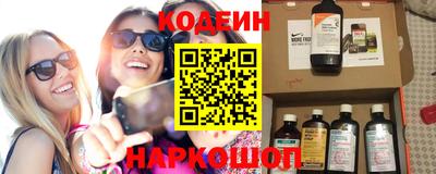 амфетамин Владивосток