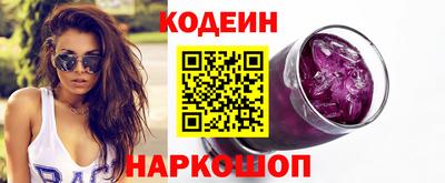амфетамин Владивосток