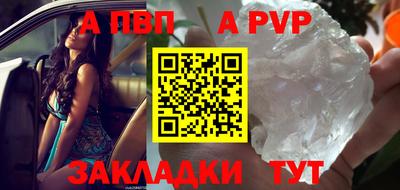 а пвп мука Владимир