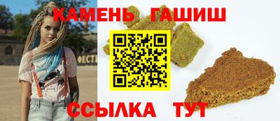 круглые Вышний Волочёк