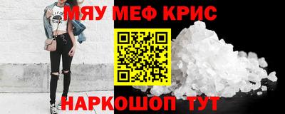 амфетамин Владивосток