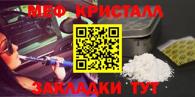 амфетамин Владивосток