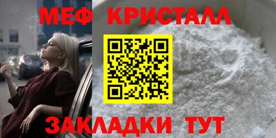 амфетамин Владивосток