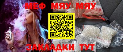 амфетамин Владивосток