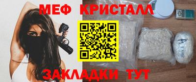 амфетамин Владивосток