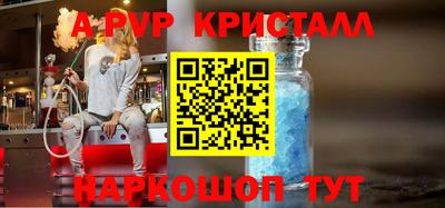 амфетамин Владивосток