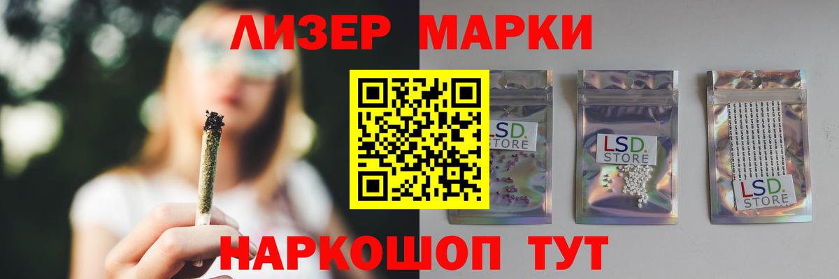 LSD-25 экстази кислота Ковров
