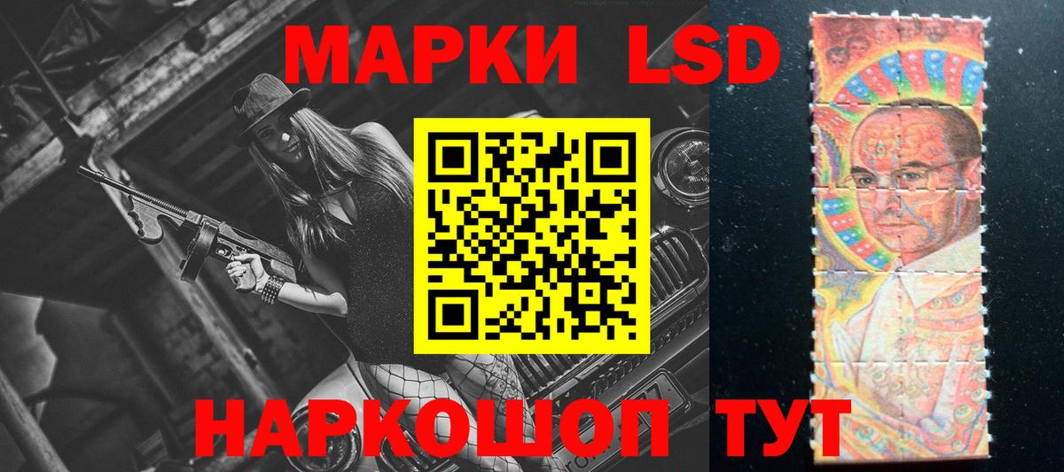 Ковров  LSD-25 экстази ecstasy  Вход с VPN 