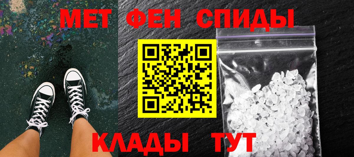 Первитин Декстрометамфетамин 99.9% Ковров