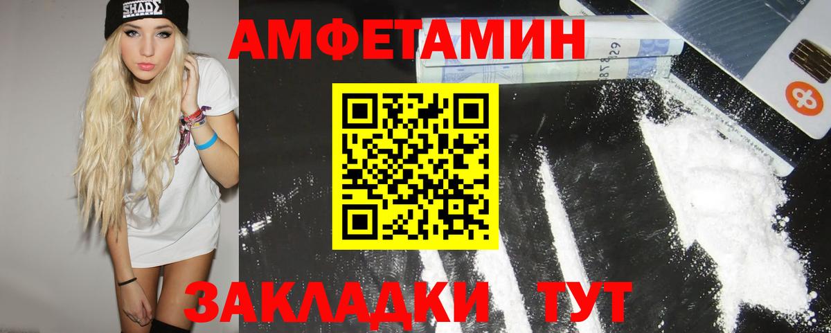 Ковров  Метамфетамин винт  Метамфетамин винт  Вход с VPN 