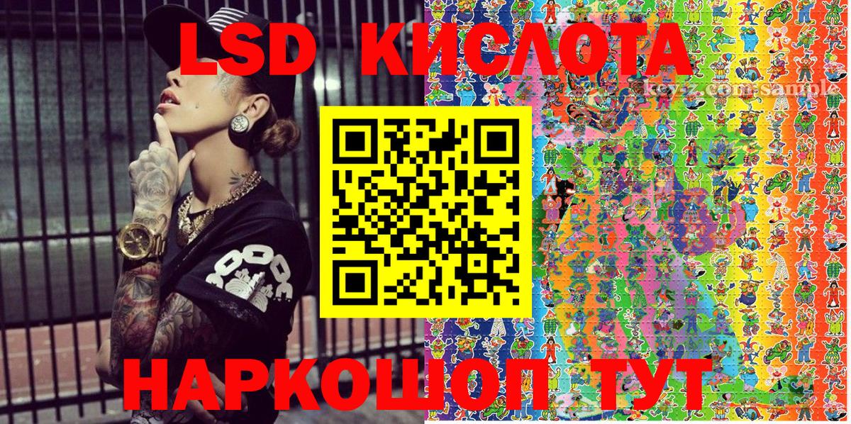 Ковров  Марки N-bome  Вход с VPN  Наркотические марки 1,8мг 