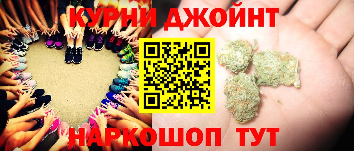 Ковров  Канабис Ganja  Вход с VPN  Бошки марихуана SATIVA & INDICA  Бошки марихуана LSD WEED 
